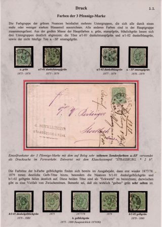 GERMANY - "PFENNIGE" STAMP ISSUE 1875-1879 – sheet 6