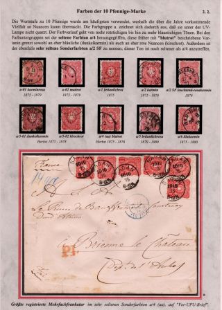 GERMANY - "PFENNIGE" STAMP ISSUE 1875-1879 – sheet 8