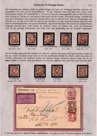 GERMANY - "PFENNIGE" STAMP ISSUE 1875-1879 – sheet 10