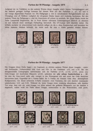 GERMANY - "PFENNIGE" STAMP ISSUE 1875-1879 – sheet 11