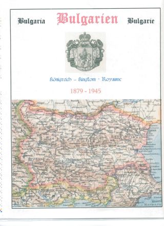 BULHARSKO 1879-1945 – list 1
