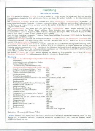 BULHARSKO 1879-1945 – list 2