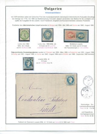 BULHARSKO 1879-1945 – list 6