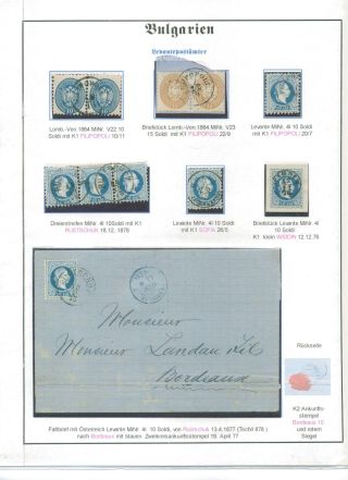 BULHARSKO 1879-1945 – list 7