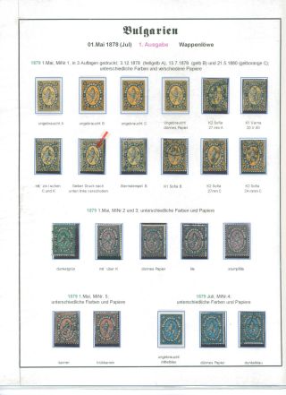 BULHARSKO 1879-1945 – list 11