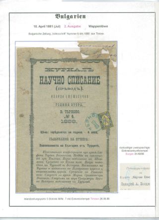 BULHARSKO 1879-1945 – list 14