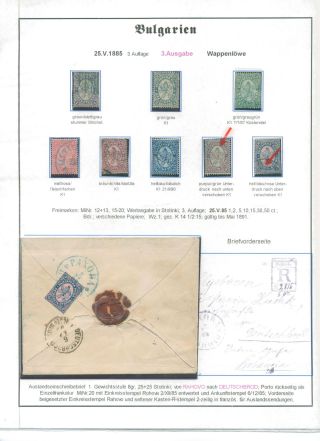 BULGARIA 1879-1945 – sheet 19