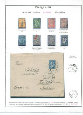 BULGARIA 1879-1945 – sheet 20