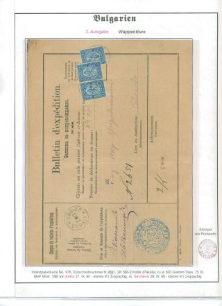 BULGARIA 1879-1945 – sheet 21