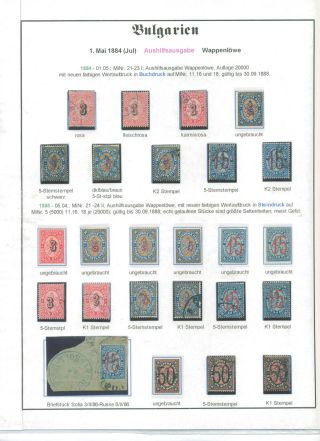 BULGARIA 1879-1945 – sheet 22