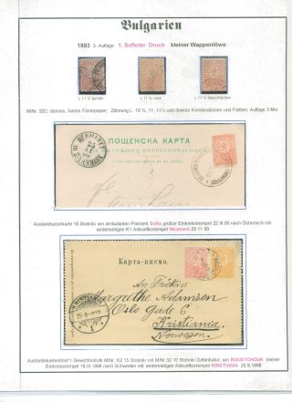 BULGARIA 1879-1945 – sheet 28