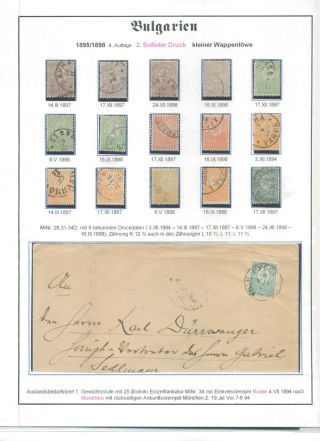 BULGARIA 1879-1945 – sheet 29