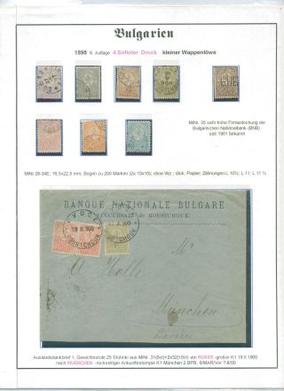 BULGARIA 1879-1945 – sheet 30