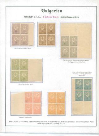 BULGARIA 1879-1945 – sheet 31