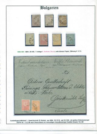 BULGARIA 1879-1945 – sheet 32