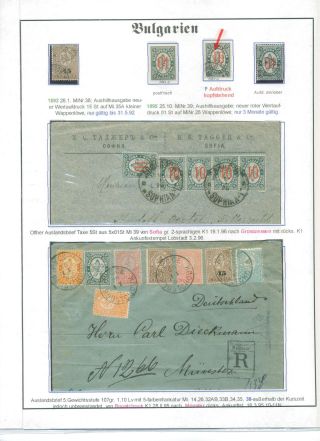 BULHARSKO 1879-1945 – list 34