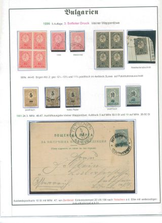 BULHARSKO 1879-1945 – list 36