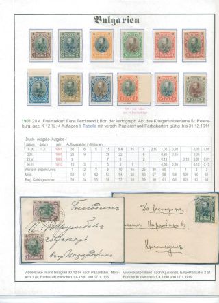 BULHARSKO 1879-1945 – list 38