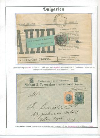 BULHARSKO 1879-1945 – list 39