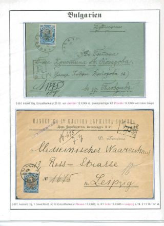 BULHARSKO 1879-1945 – list 41