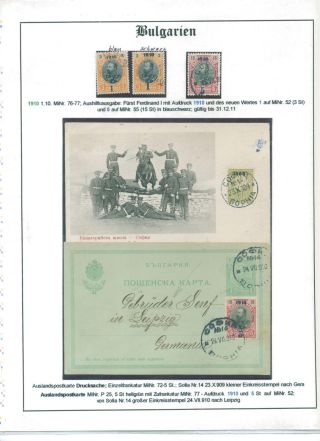 BULHARSKO 1879-1945 – list 46