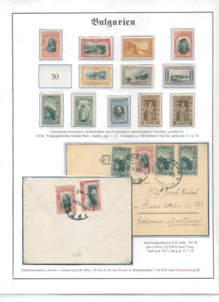 BULHARSKO 1879-1945 – list 48