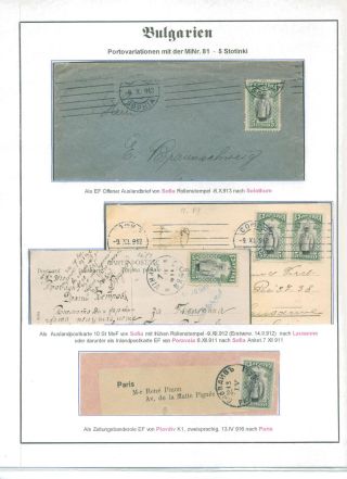 BULHARSKO 1879-1945 – list 50