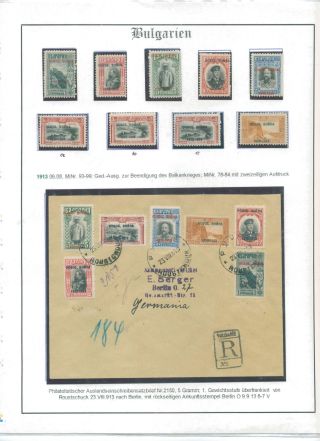 BULHARSKO 1879-1945 – list 53