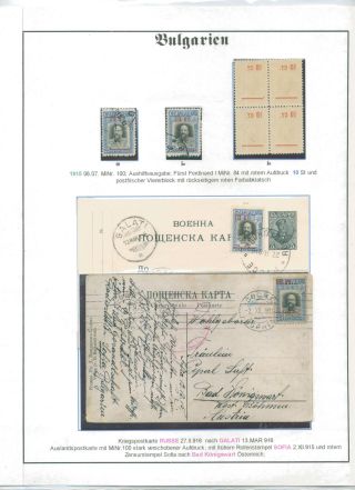 BULHARSKO 1879-1945 – list 55