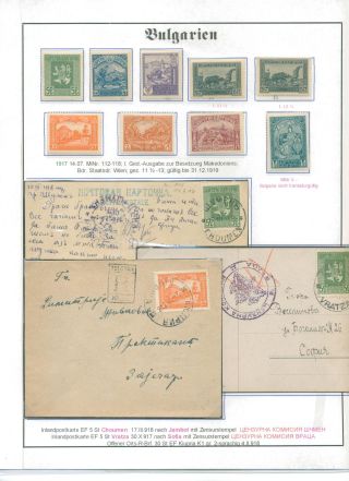BULHARSKO 1879-1945 – list 62