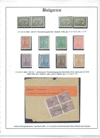 BULHARSKO 1879-1945 – list 64