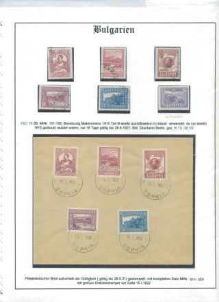 BULHARSKO 1879-1945 – list 69