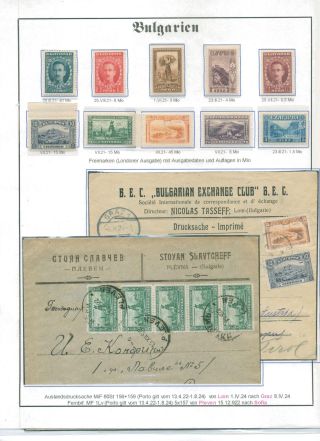 BULHARSKO 1879-1945 – list 71