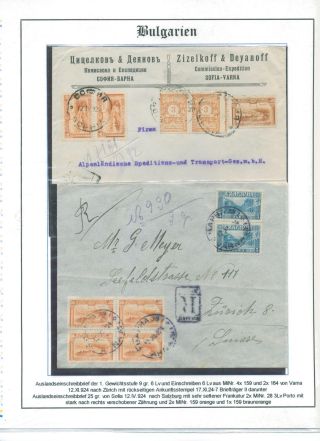 BULHARSKO 1879-1945 – list 73