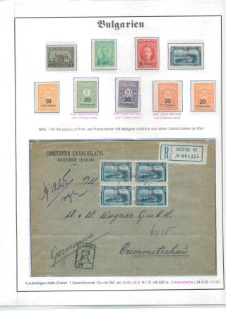 BULHARSKO 1879-1945 – list 79