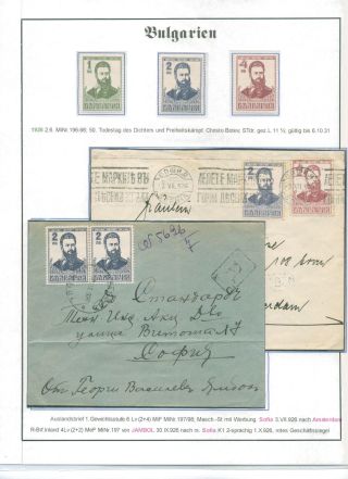 BULHARSKO 1879-1945 – list 84