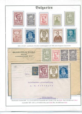 BULHARSKO 1879-1945 – list 91