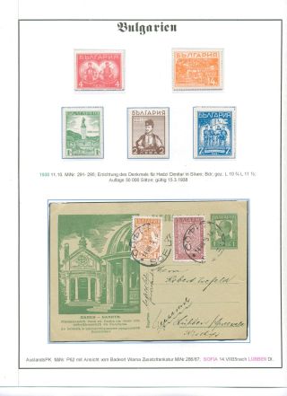 BULHARSKO 1879-1945 – list 108
