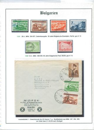 BULHARSKO 1879-1945 – list 117