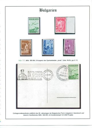 BULHARSKO 1879-1945 – list 118