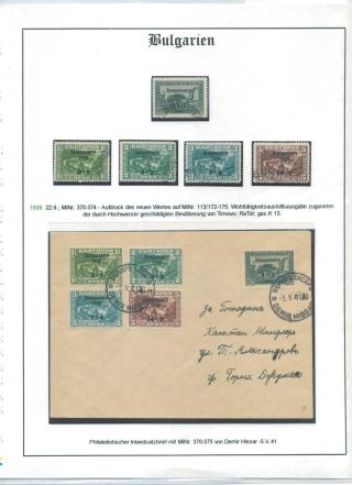 BULHARSKO 1879-1945 – list 120