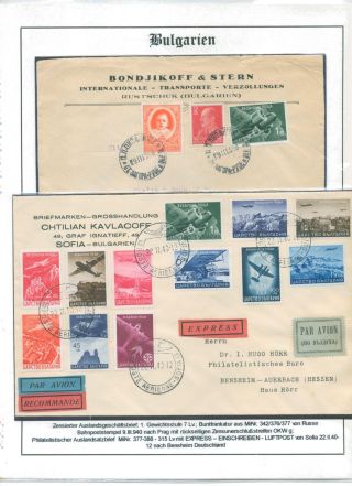 BULHARSKO 1879-1945 – list 122