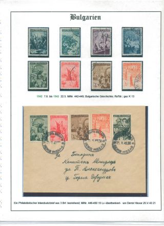 BULHARSKO 1879-1945 – list 133