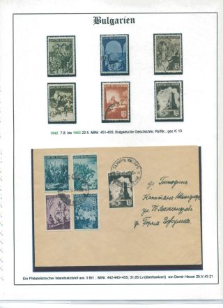 BULHARSKO 1879-1945 – list 134