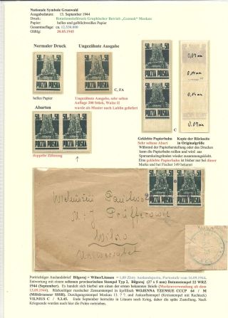 POLISH STAMPS 1944-1947 – sheet 14