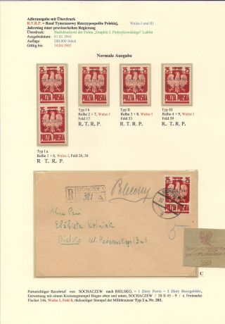 POLISH STAMPS 1944-1947 – sheet 21