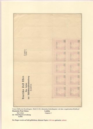 POLISH STAMPS 1944-1947 – sheet 27