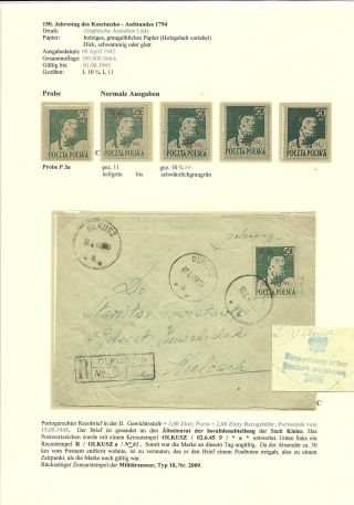 POLISH STAMPS 1944-1947 – sheet 46