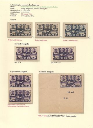 POLISH STAMPS 1944-1947 – sheet 70