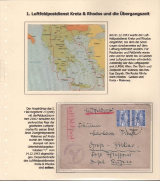 GERMANY - WWII "INSELPOST 1944/45" – sheet 3